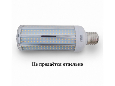 Лампа светодиодная серии LDP (80 Вт, цоколь Е27/Е40)