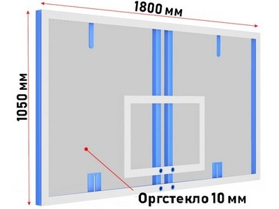 Щит баскетбольный профессиональный из оргстекла толщ. 10 мм (для ферм и стоек)