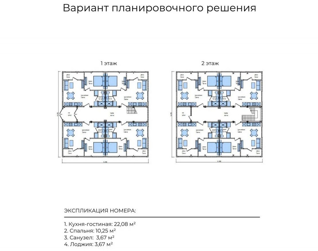 Модульный дом VG HOTEL 28 duo v1 - вид 2