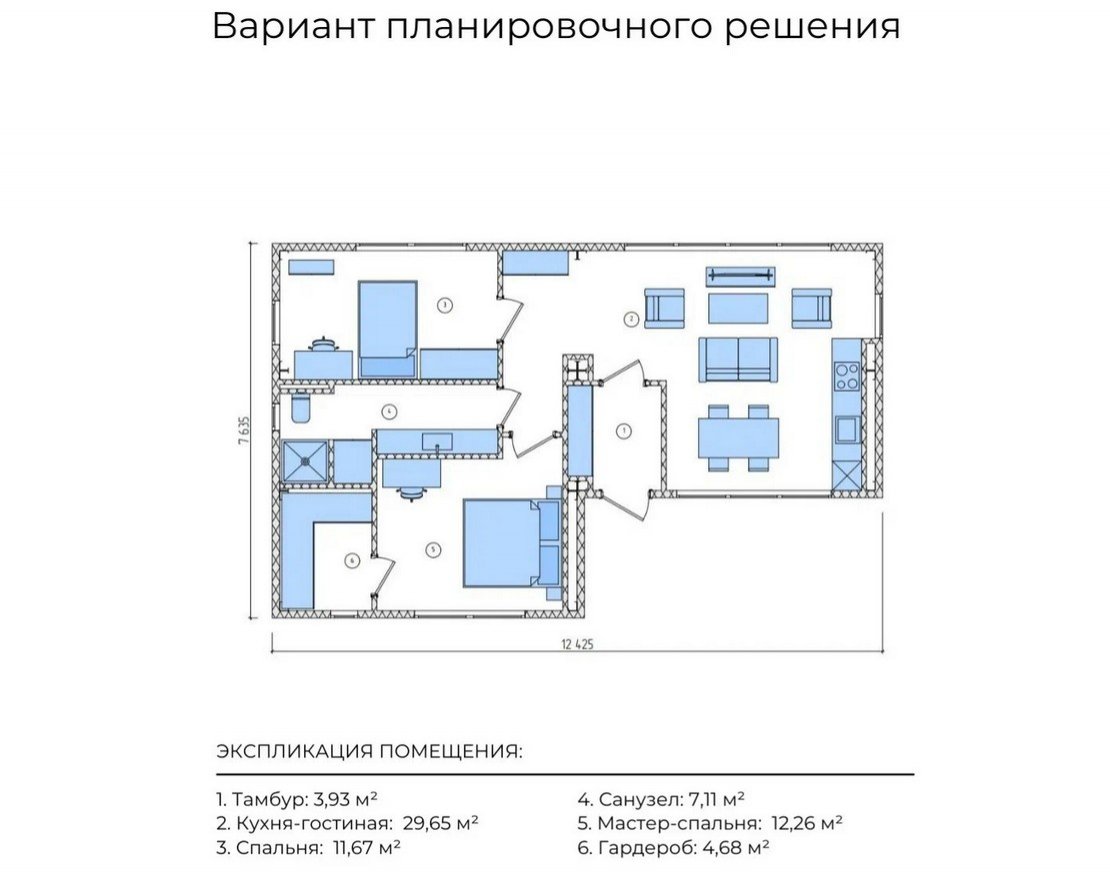 Модульный дом VG VILLA 5 one - вид 2