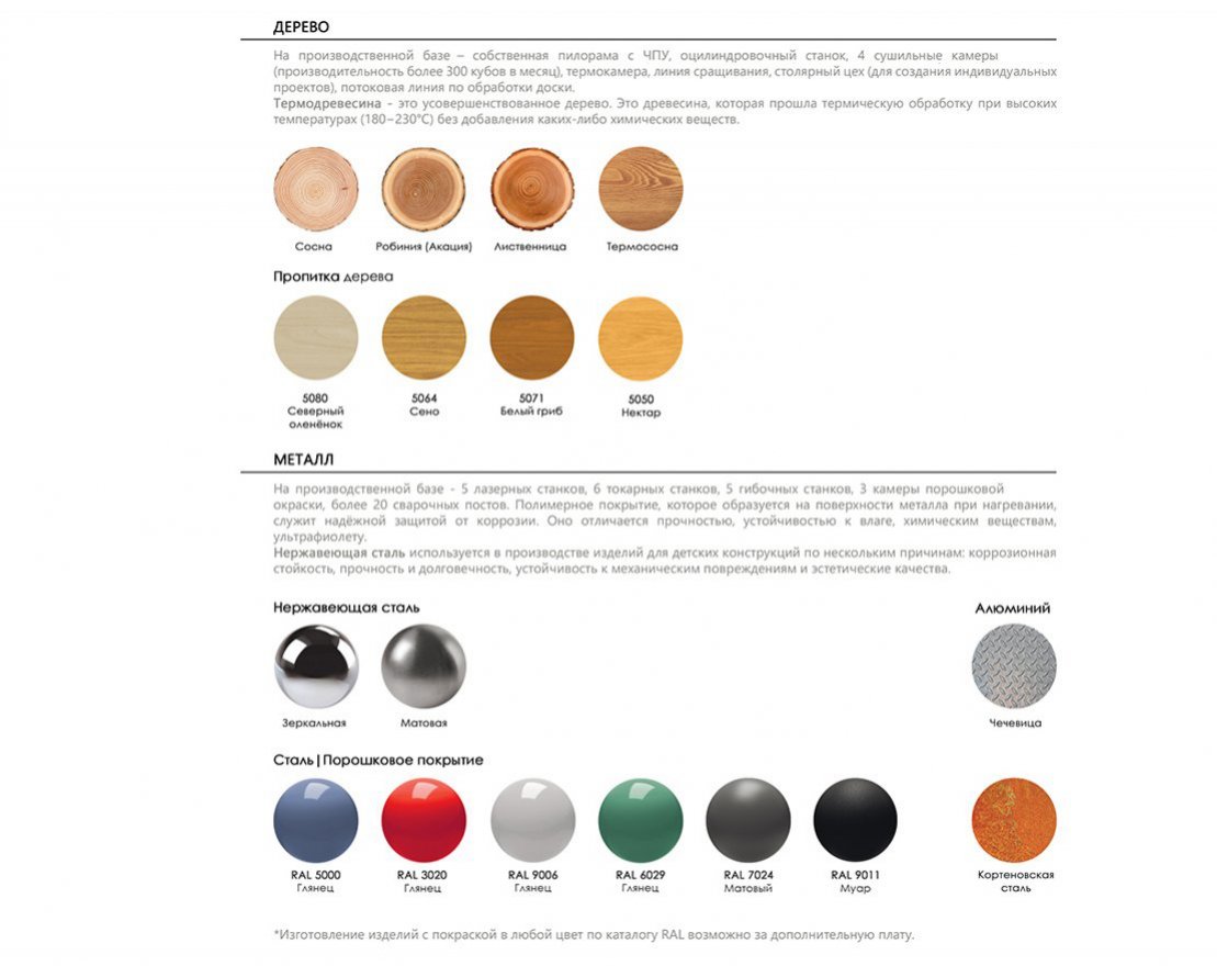 Спортивное оборудование Легкий фитнес 3 - вид 2